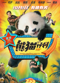 天天综合亚洲国产色